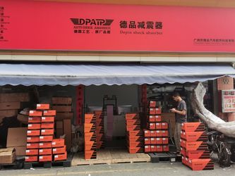 중국 Guangzhou Depin Auto Parts Technology Co., Ltd.
