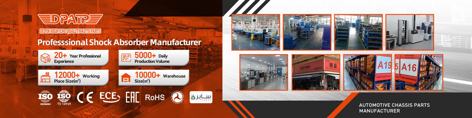 메르세데스 벤츠 공기 충격 흡수기